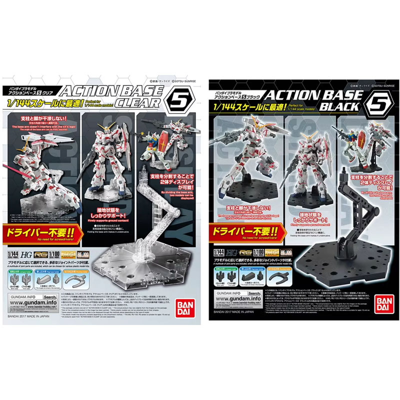 Model Kit Jms - Bandai – kit d'assemblage de 5