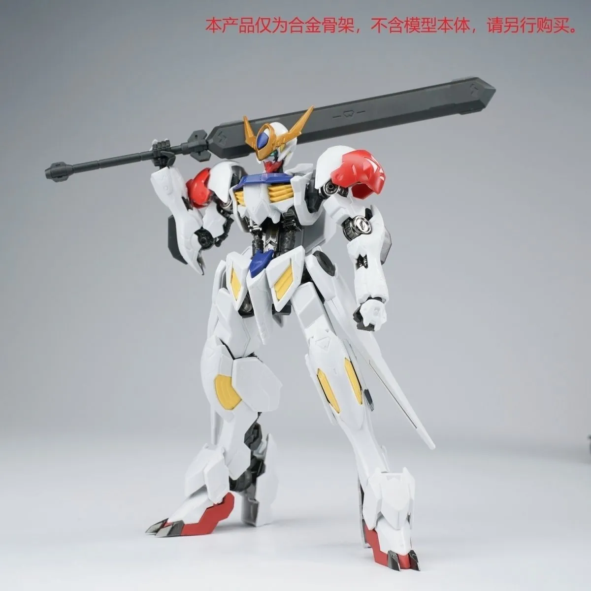 Model Kit Jms - Ew Hg 1/144 Barbatos série sang