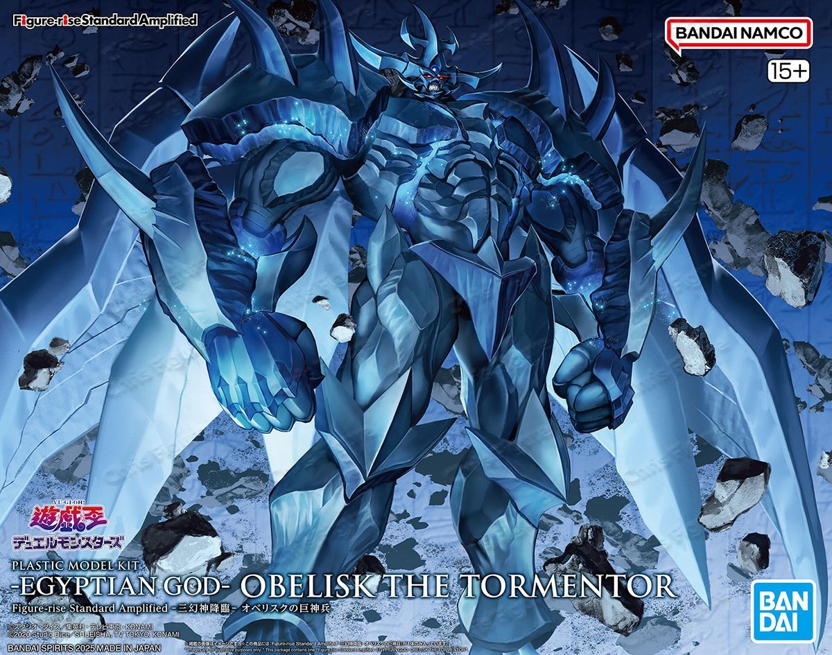 Model Kit Obelisk The Tormentor - Bandai FRS Figure-rise Standard DIEU ÉGYPTEOIS