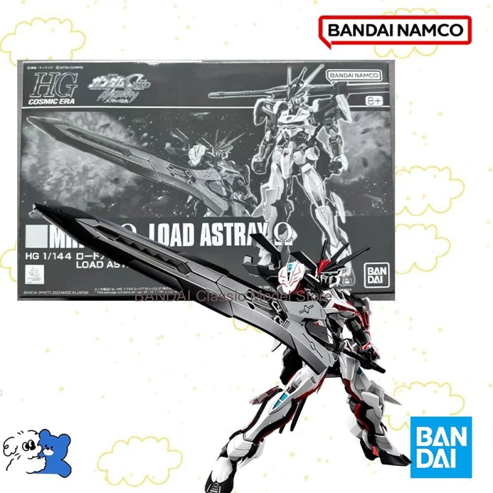 Model Kit Jms - Bandai – boîte originale 1/144 HG