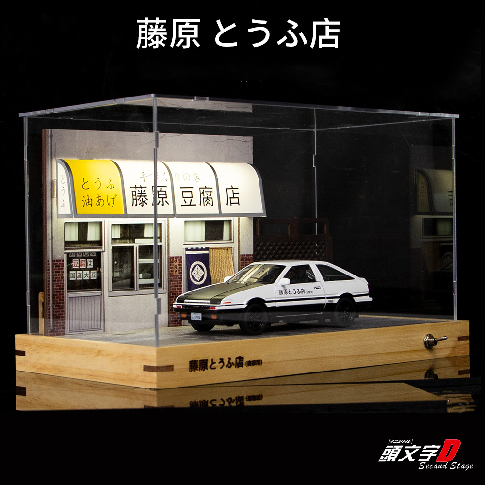 Model Kit Initial D - Vitrine de garage l'inventaire en PVC,