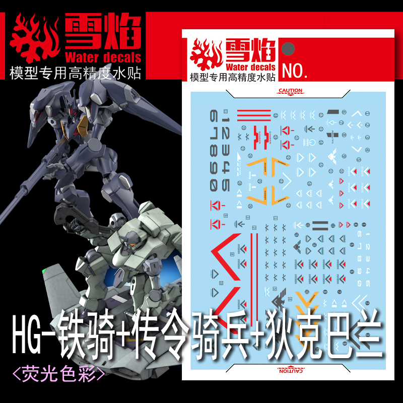 Model Kit Jms - Modèle décalcomanies toboggan à eau, outil