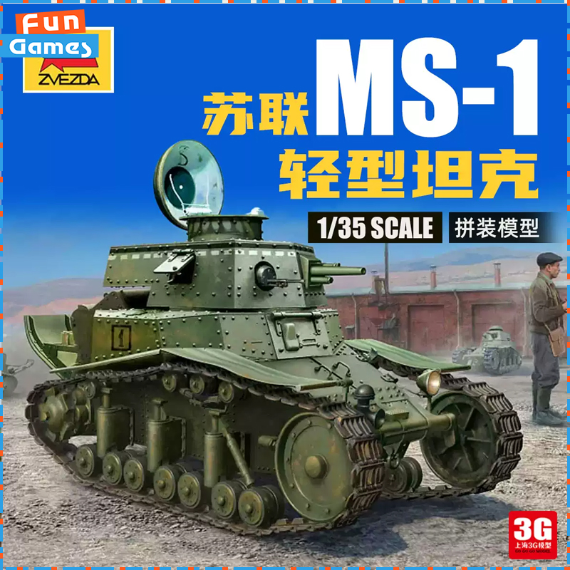 Model Kit Zvezda - Kit de modèles en plastique Zvezda