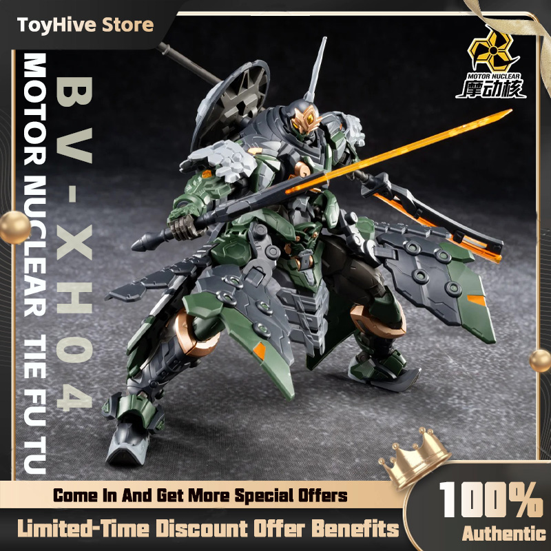 Model Kit Motor - 【En stock】MOTOR NUCLEAR BV-XH04 STAR GENERAL