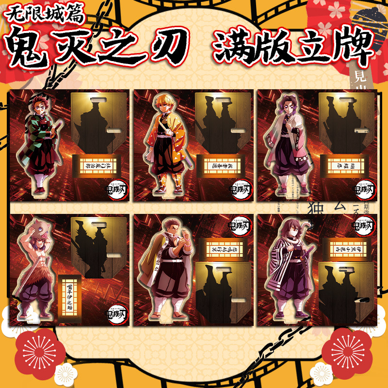Model Kit Japan - Figurines en acrylique Manga Demon Slayer,