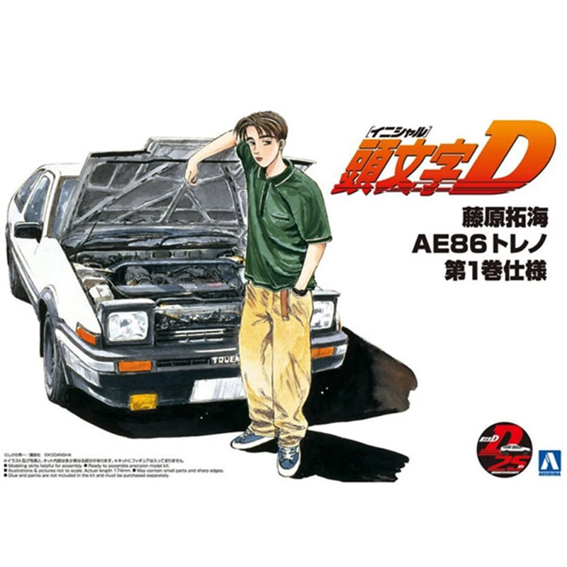 Model Kit Initial D - Aoshima 05960 1/24 initiale D Sprinter