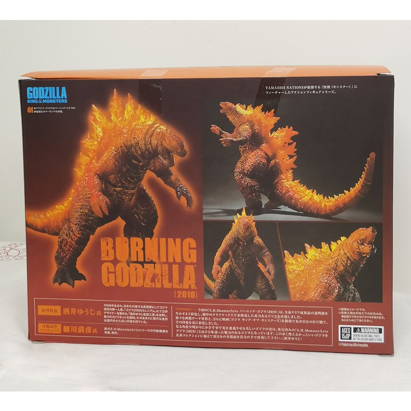 Model Kit Godzilla - Nouvelle figurine classique de film d'animation