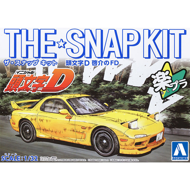 Model Kit Initial D - Modèle de voiture à assemblage statique