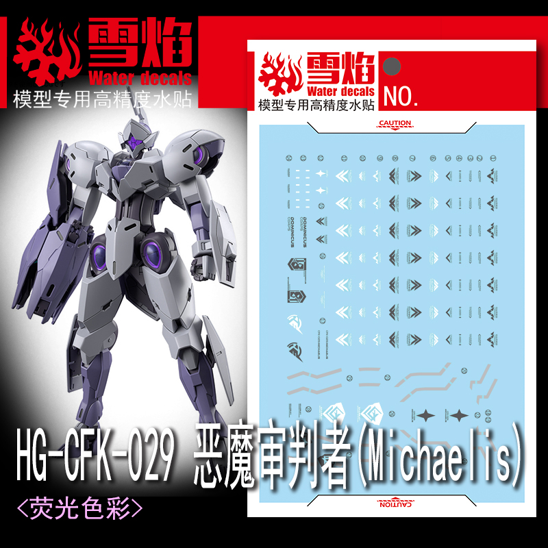 Model Kit Jms - Modèle décalcomanies toboggan aquatique décalcomanies outil