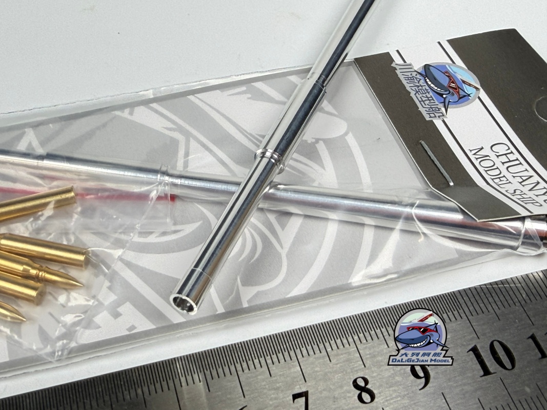 Kit de coque de canon en métal - Model Kit Zvezda avis et prix