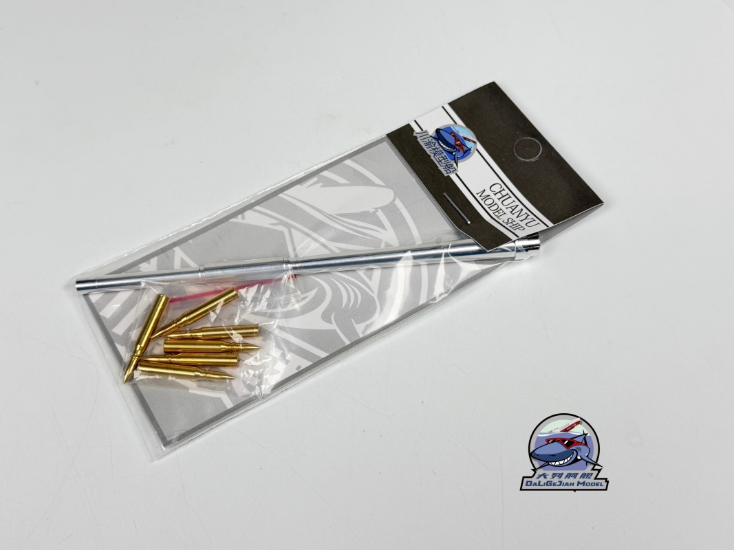 Kit de coque de canon en métal - Model Kit Zvezda avis et prix