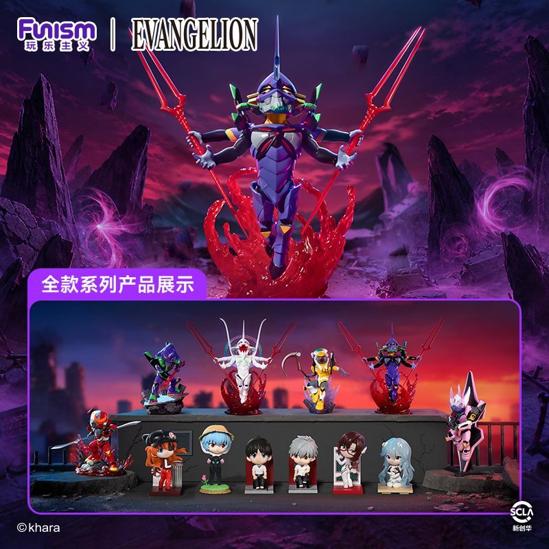 FUNISM Neon Genesis Evangelion - Model Kit Eva 00 avis et prix