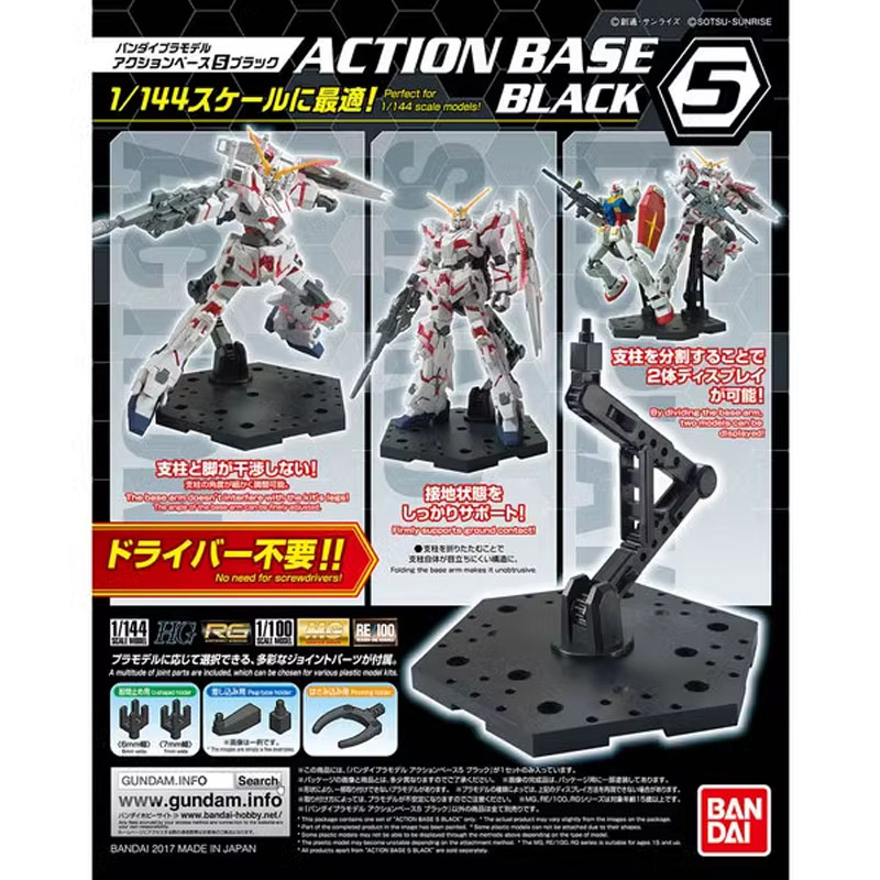 Bandai – kit d'assemblage de 5 - Model Kit Jms avis et prix