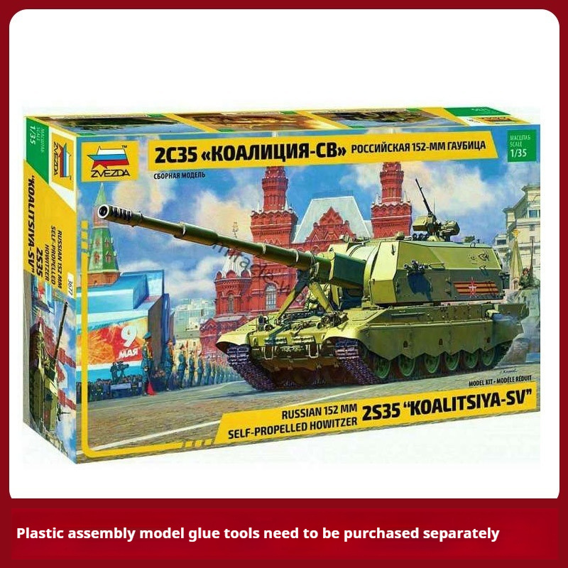 Zvezda étoile rouge 3677 1/35  - Model Kit Zvezda avis et prix
