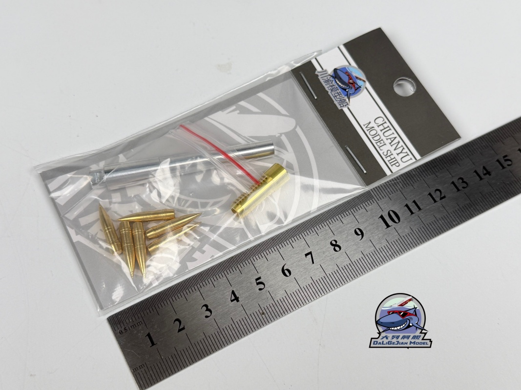 Kit de frein de canon en métal - Model Kit Zvezda avis et prix