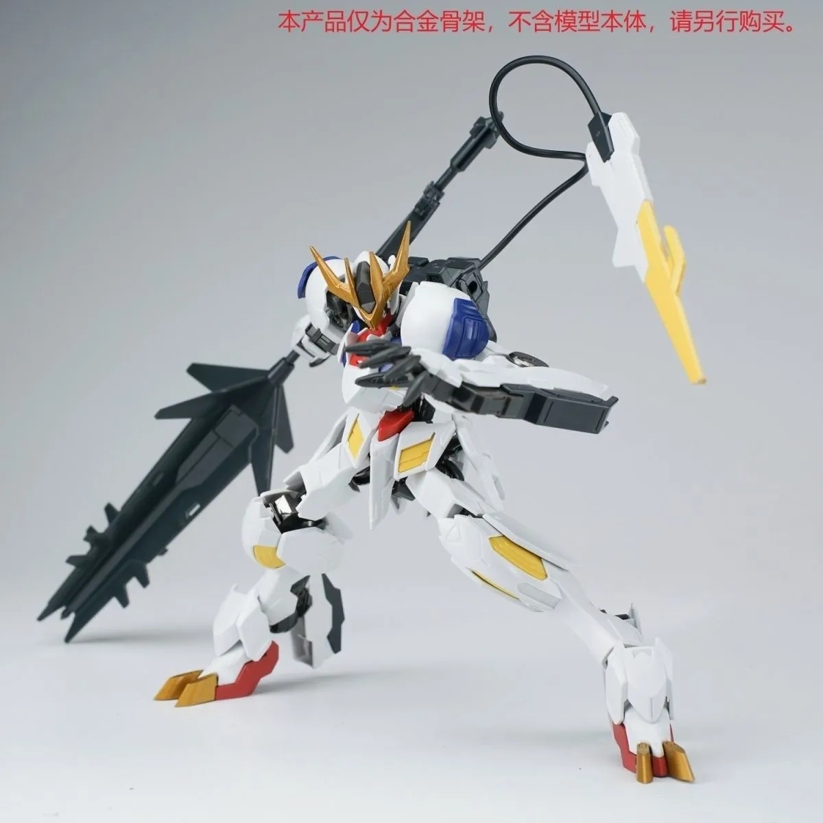 Ew Hg 1/144 Barbatos série san - Model Kit Jms avis et prix