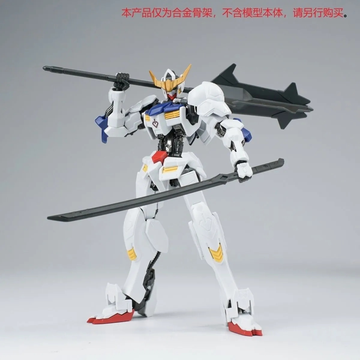 Ew Hg 1/144 Barbatos série san - Model Kit Jms avis et prix