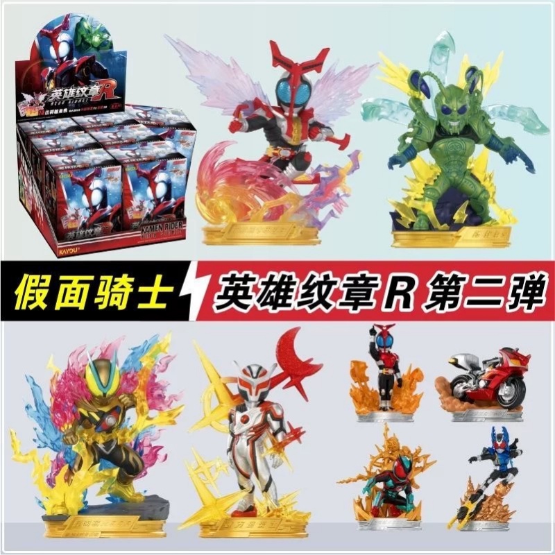 Kayou Kamen Riders Blind Box V - Model Kit Japan avis et prix