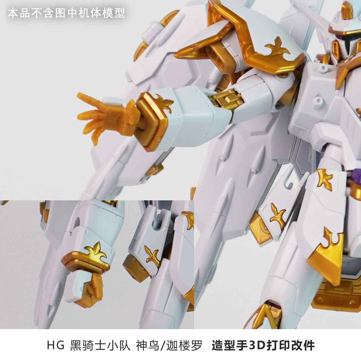 Mains de remplacement imprimée - Model Kit Jms avis et prix
