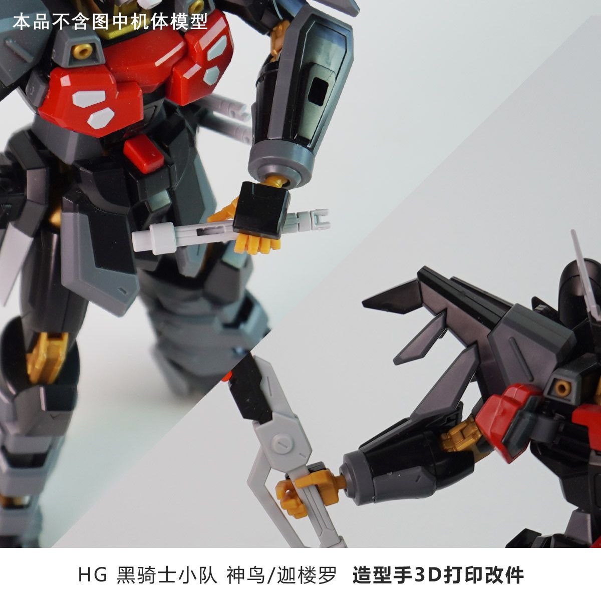 Mains de remplacement imprimée - Model Kit Jms avis et prix