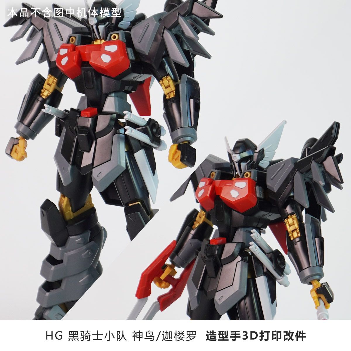 Mains de remplacement imprimée - Model Kit Jms avis et prix