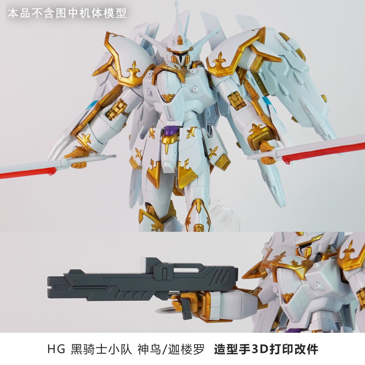 Mains de remplacement imprimée - Model Kit Jms avis et prix