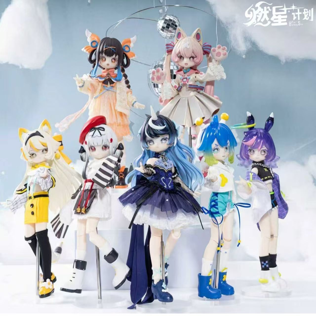 Burning Star Plan Series 1/8 B - Model Kit Box avis et prix