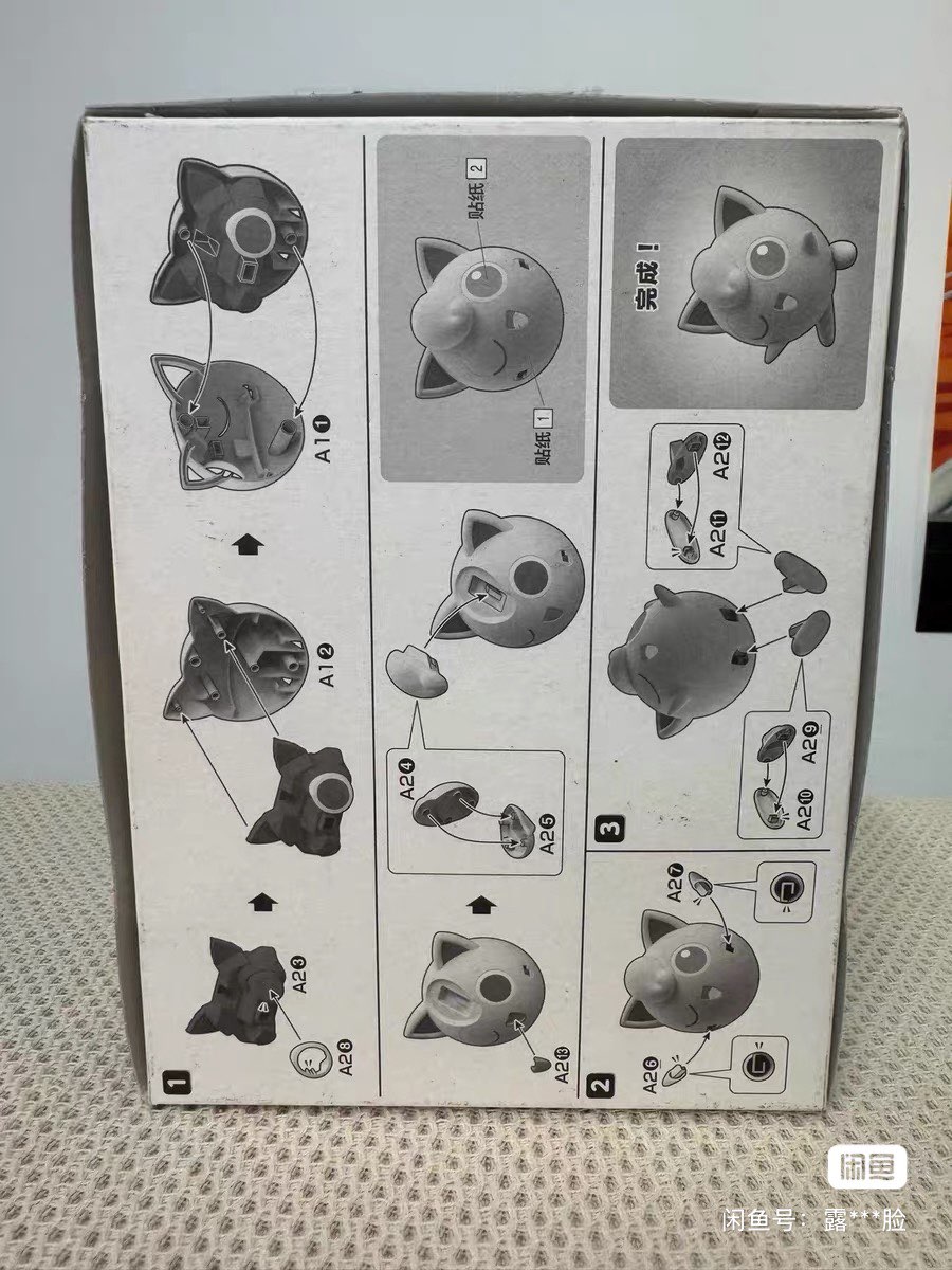 Bandai – Kit de figurines Poke - Model Kit Quick avis et prix
