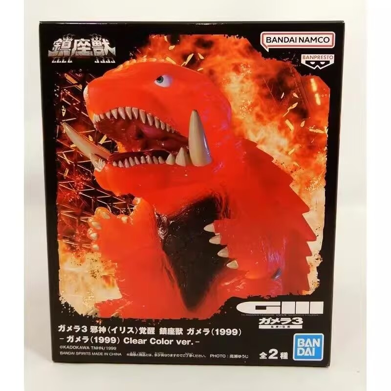 Bandai Toho – série Monster or - Model Kit Godzilla avis et prix