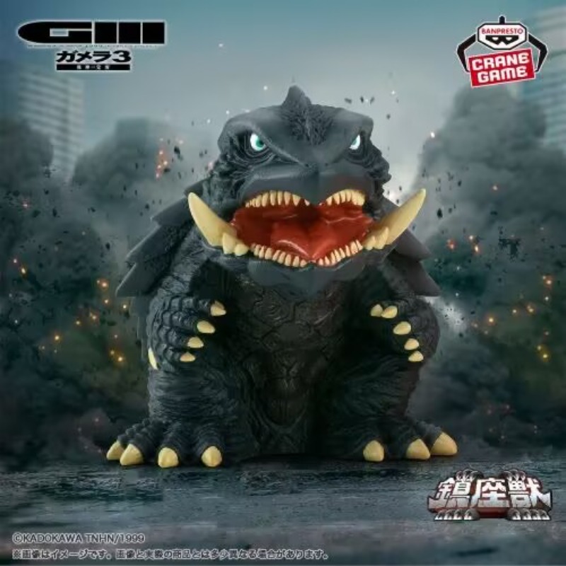 Bandai Toho – série Monster or - Model Kit Godzilla avis et prix