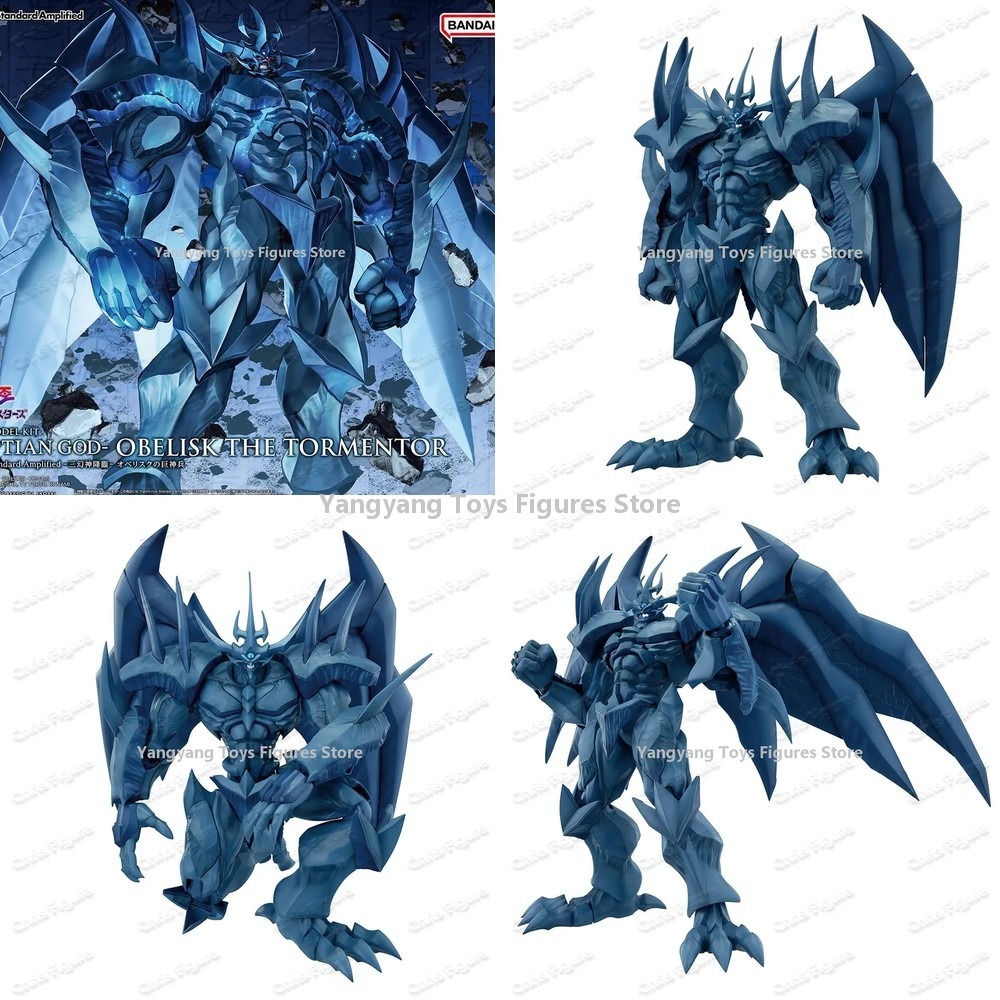Bandai FRS Figure-rise Standar - Model Kit Obelisk The Tormentor avis et prix