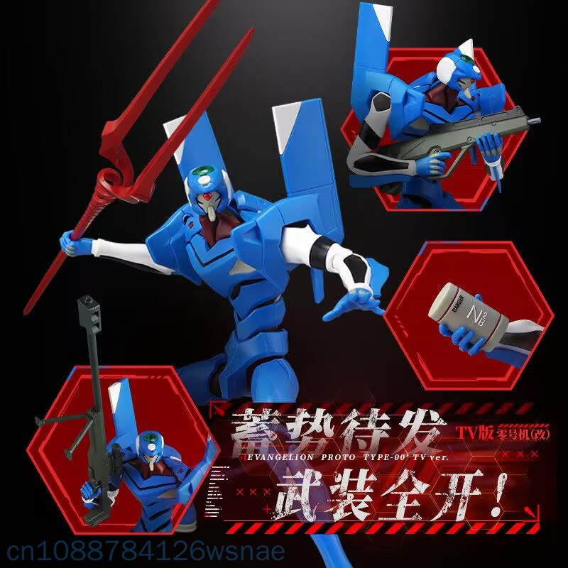 Figurines d'action Blokees Pro - Model Kit Eva 00 avis et prix
