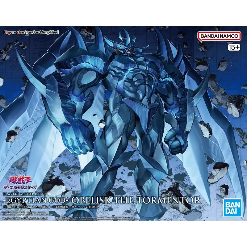 Figurine Bandai Figure-rise St - Model Kit Obelisk The Tormentor avis et prix