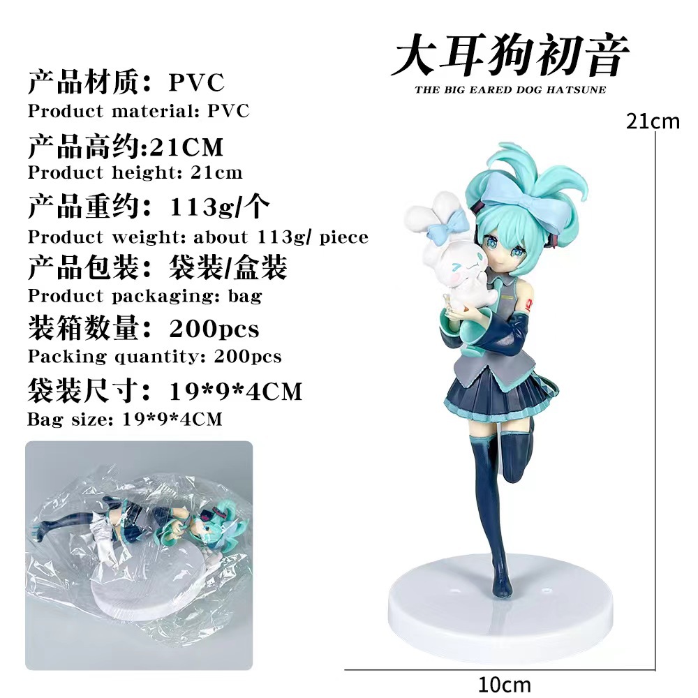 Figurine Hatsune Miku en gros, - Model Kit Box avis et prix