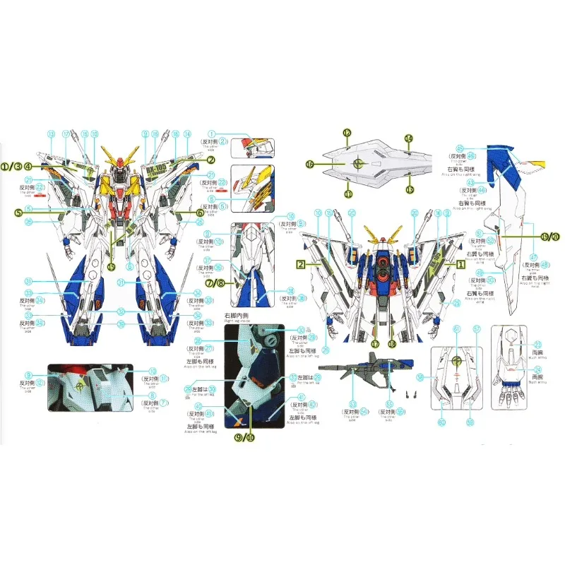 Autocollants fluorescents Flam - Model Kit Jms avis et prix