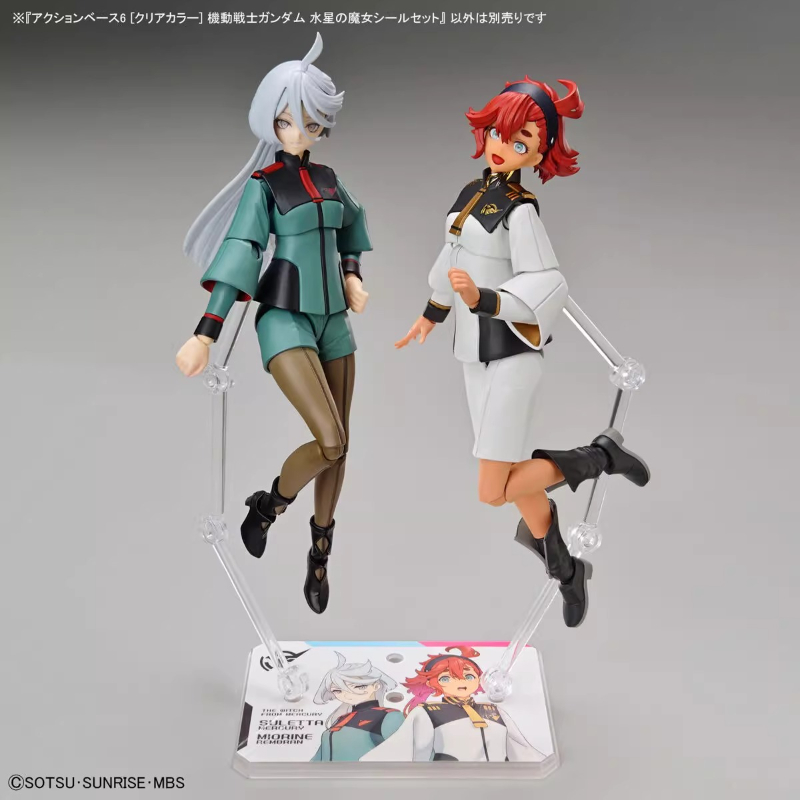 Bandai Anime HG FRS la sorcièr - Model Kit Jms avis et prix