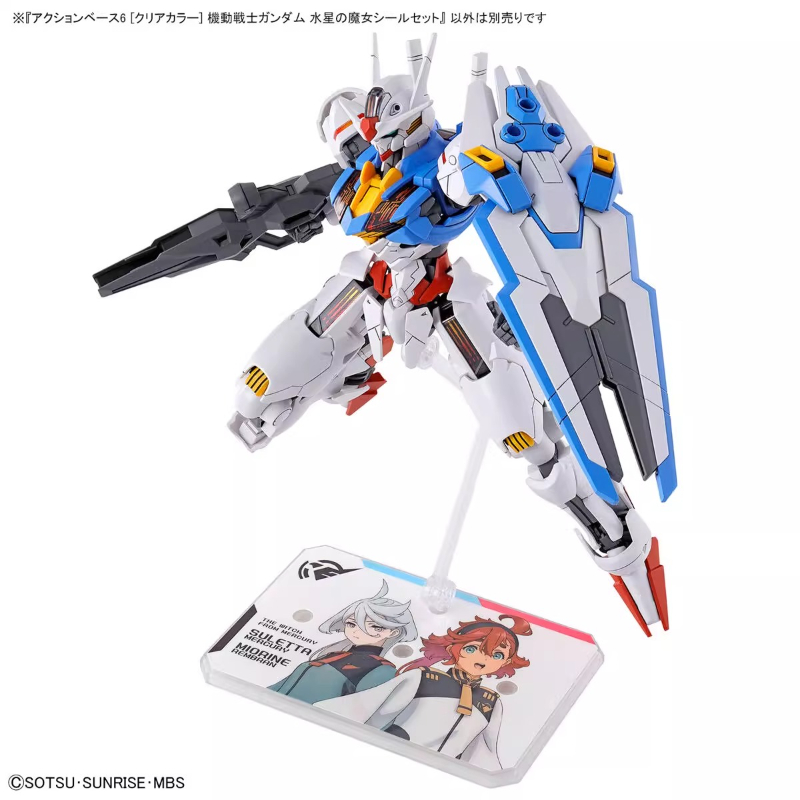 Bandai Anime HG FRS la sorcièr - Model Kit Jms avis et prix