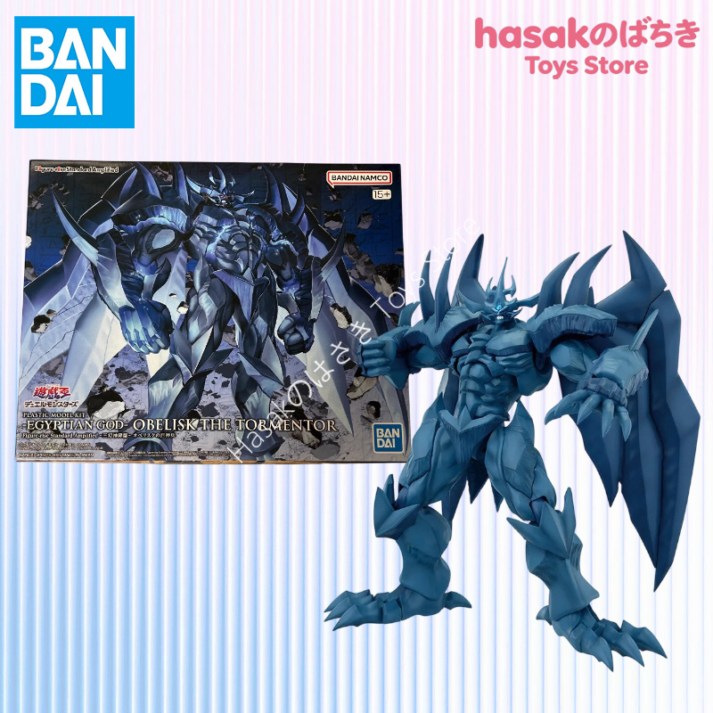 Bandai FRS Figure-rise Standar - Model Kit Obelisk The Tormentor avis et prix