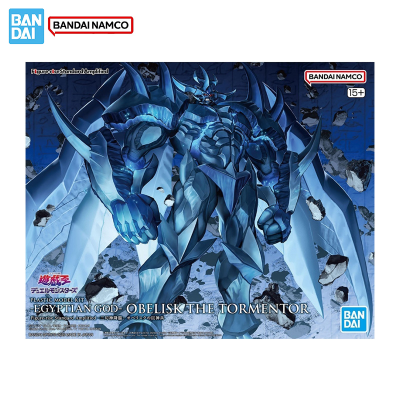 Figurine originale et authenti - Model Kit Obelisk The Tormentor avis et prix