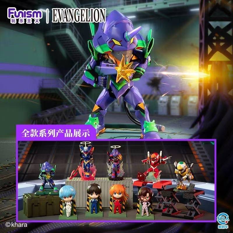 Figurine de collection Funism  - Model Kit Eva 00 avis et prix