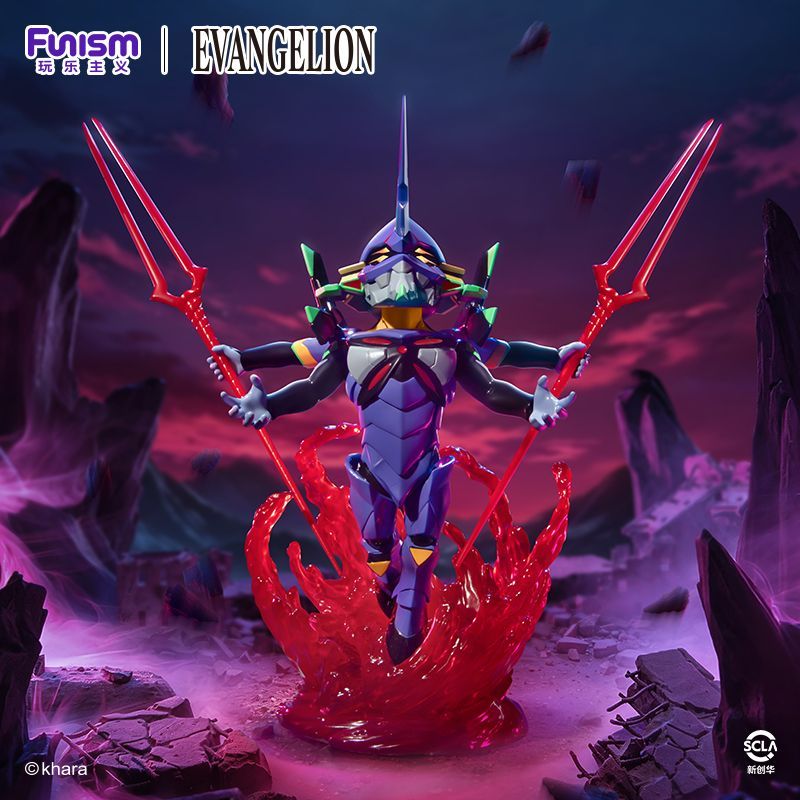 Figurine de collection Funism  - Model Kit Eva 00 avis et prix