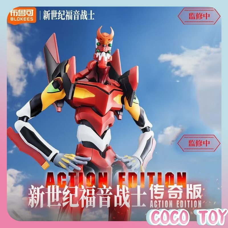 Kit de figurines d'action Neon - Model Kit Eva 00 avis et prix