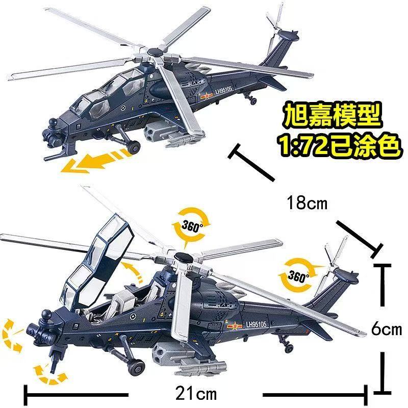 NOUVEAU Kit de Modèle d'Hélico - Model Kit Quick avis et prix