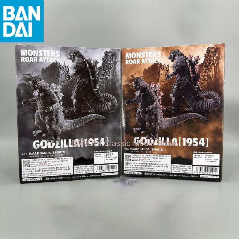 En Stock BANDAI NAMCO BANPREST - Model Kit Godzilla avis et prix