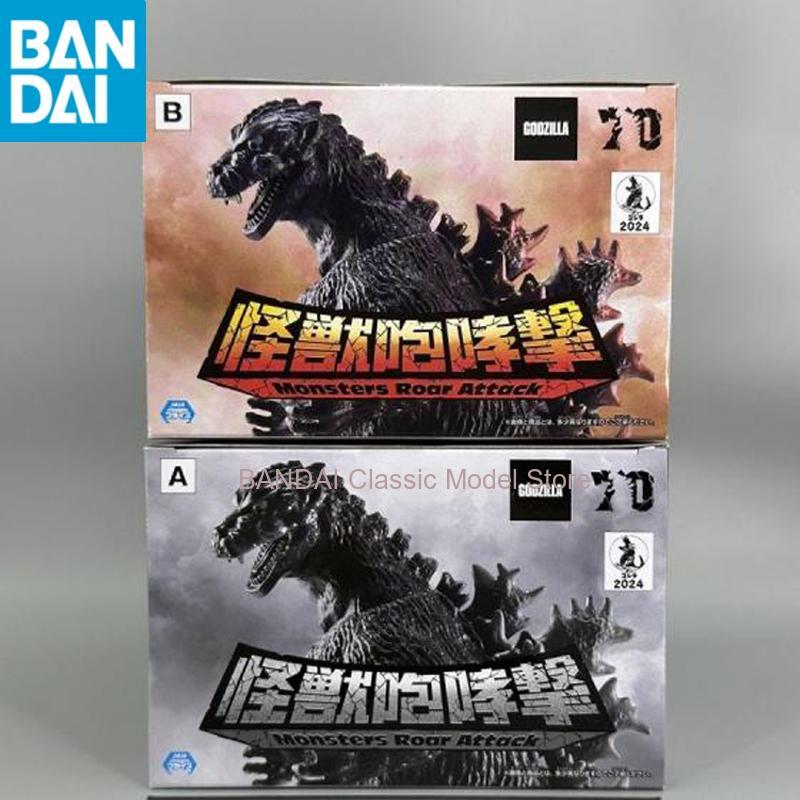 En Stock BANDAI NAMCO BANPREST - Model Kit Godzilla avis et prix