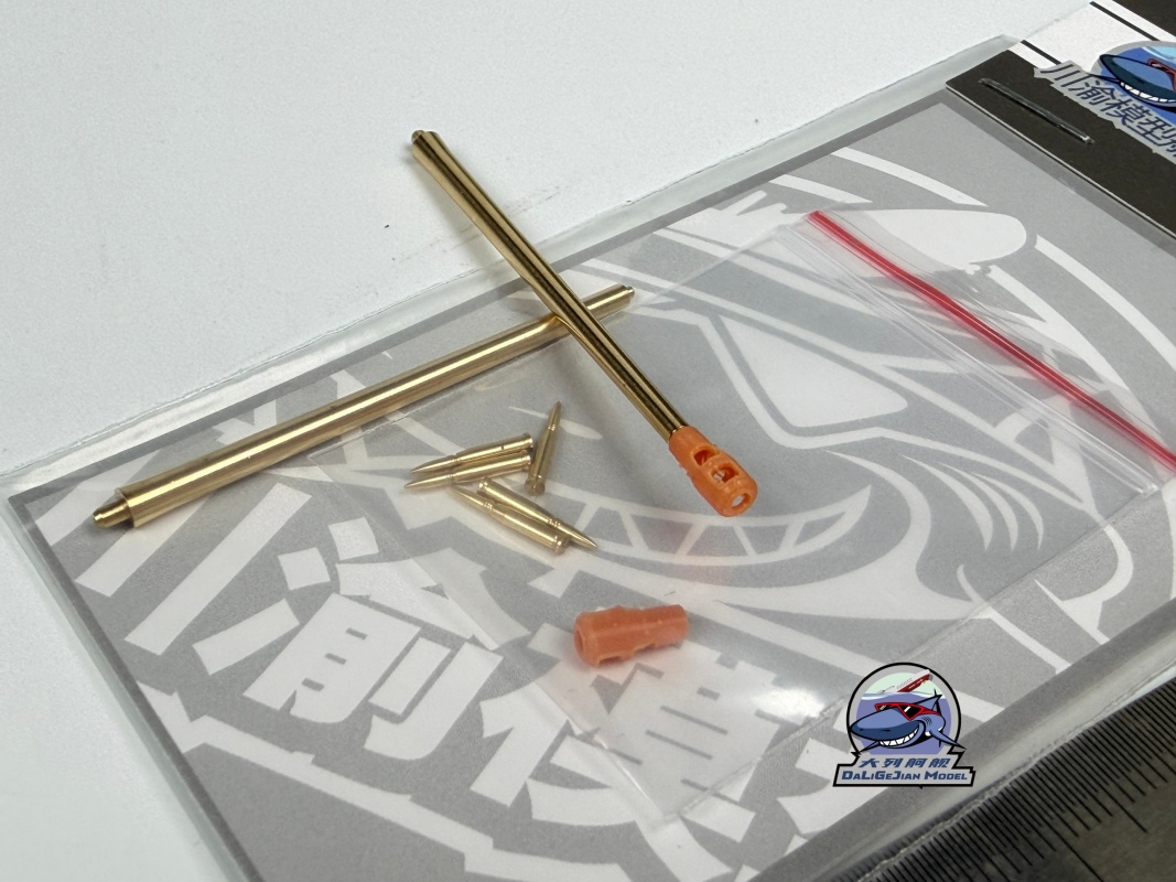 Kit de coque de canon en métal - Model Kit Zvezda avis et prix
