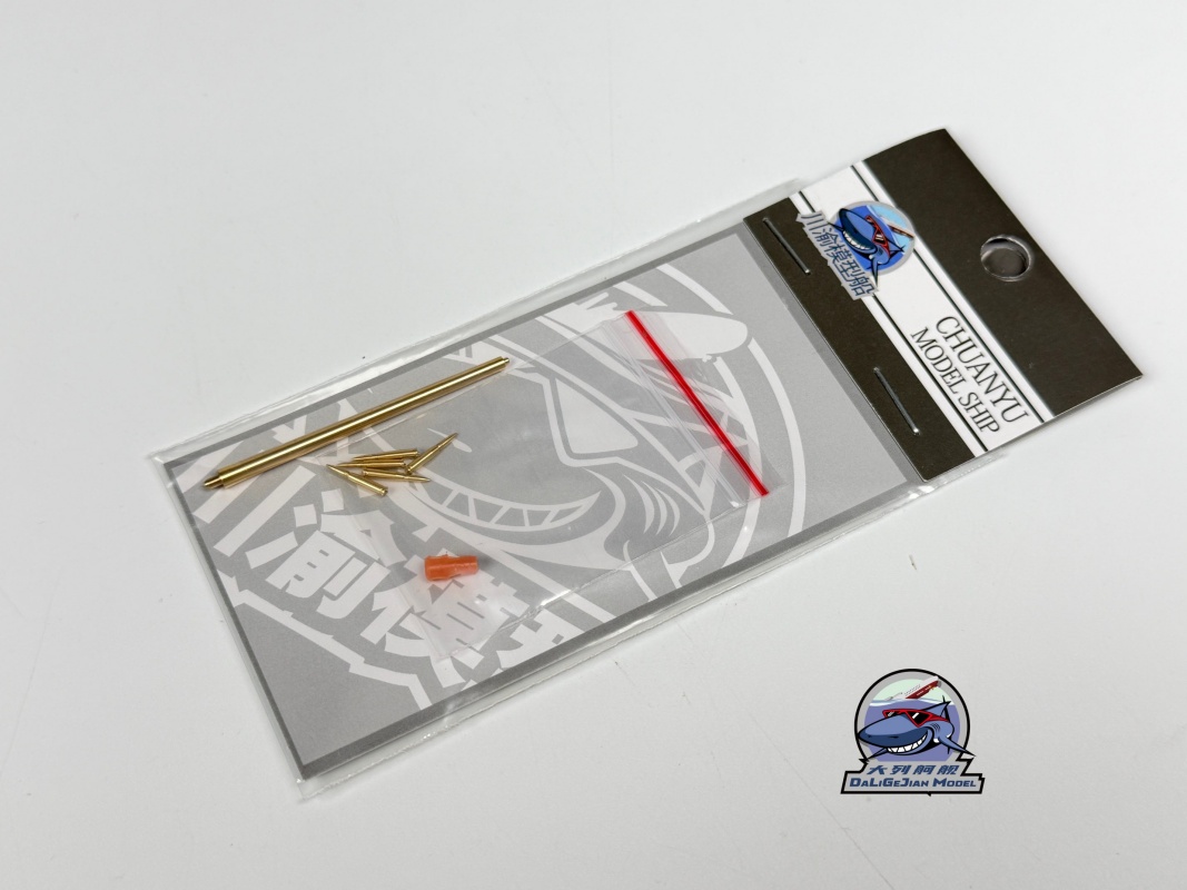 Kit de coque de canon en métal - Model Kit Zvezda avis et prix