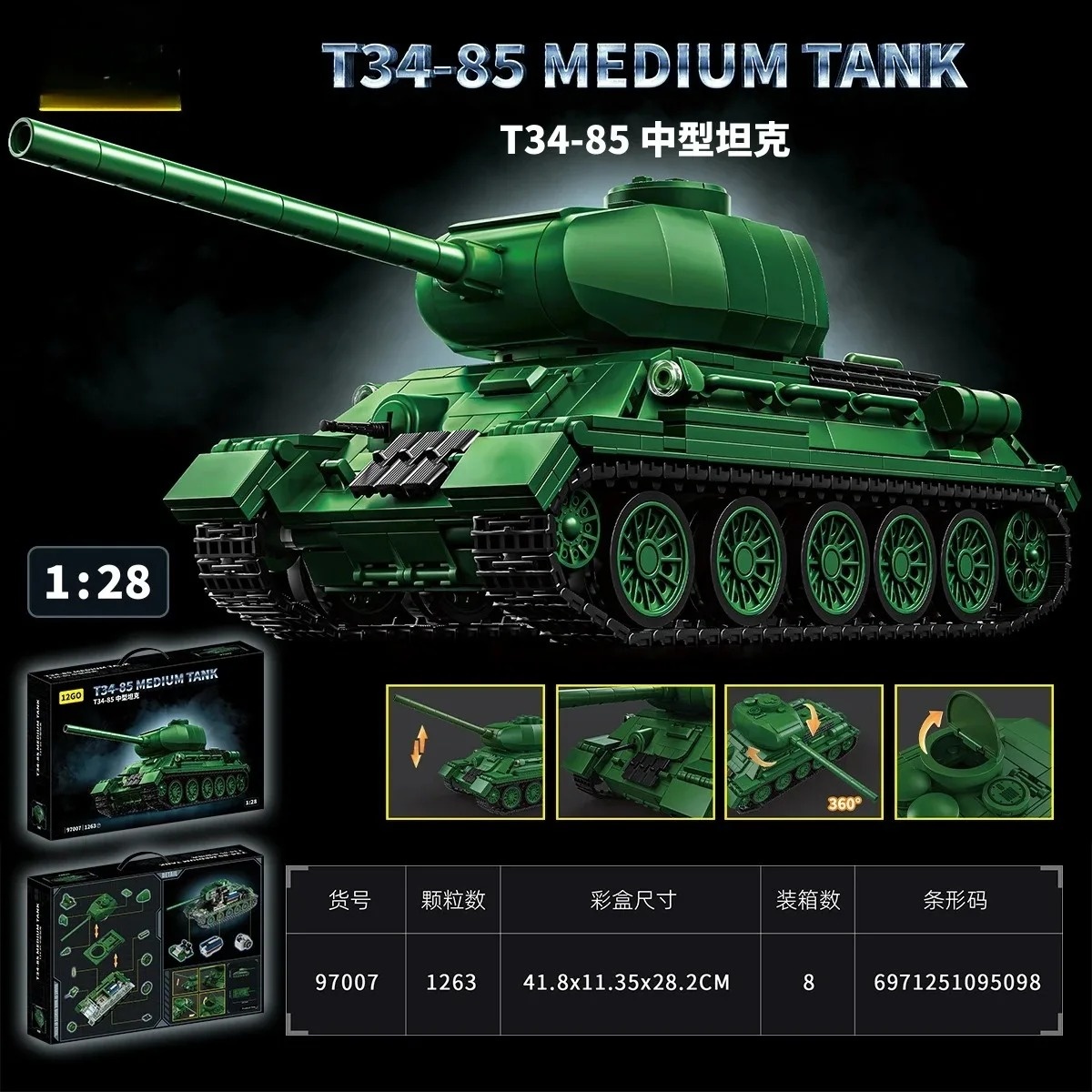 Kit de modèle de char T34-85 1 - Model Kit Quick avis et prix