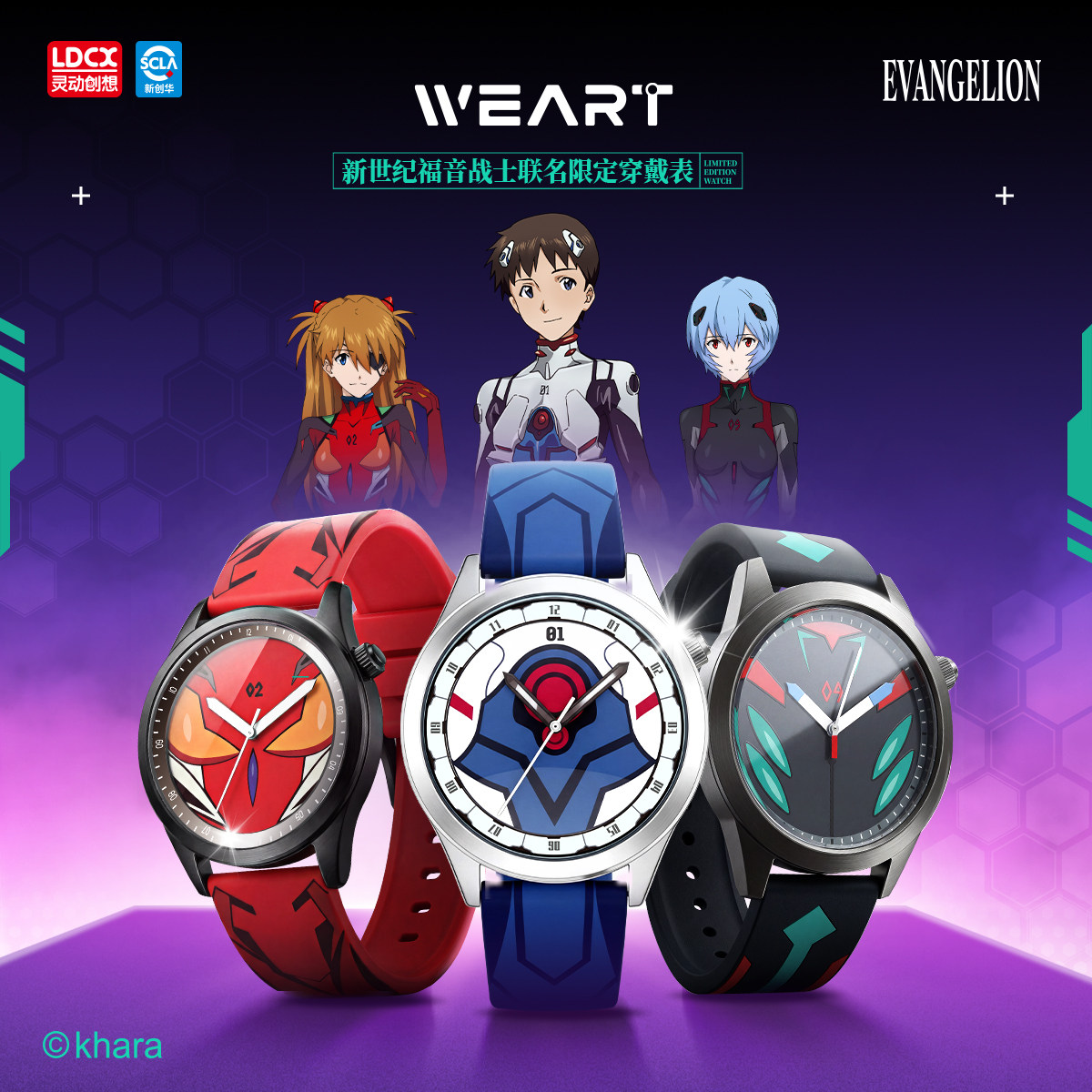 LDCX Evangelion WEART Watch An - Model Kit Eva 00 avis et prix