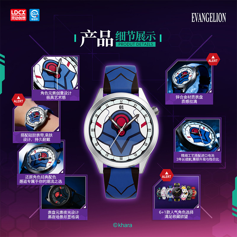 LDCX Evangelion WEART Watch An - Model Kit Eva 00 avis et prix